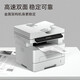 HP (HP) 323SDNW Druckerbüro Werbung A4 Laserdrucker Automatisch doppelseitig drahtloses Schwarz-Weiß-Haushaltsdrucker-Kopierer-Copier-Scanner All-in-One-Automatik-Manuskript-Fütterung