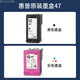 
Original HP printer ink cartridge 4877 4800 4825 4826 4828 4829 4900 4977 47 Color HP original ink cartridge