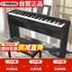 Yamaha (YAMAHA) P45 electric piano 88-key hammer keyboard portable smart digital electronic piano for adults and children + accessories