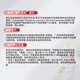Canesten Clothing Disinfection Combination 1L*2 Bottles 99.9% Fungus Removal Bayer Clothing Underwear Sterilization Solution