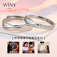 The only (Winy) 999 sterling silver couple ring pair, a pair of practical engagement rings, men's and women's birthday gift jewelry