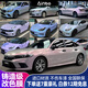 MORTON car color changing film PET dream two-color series Tesla full body film anti-scratch film new energy vehicle modification two-color dream volcanic ash
