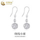 China Gold (CHINA GOLD) PT950 platinum ear hooks with small balls for women's summer light luxury niche high-end dopamine earrings birthday gift PT950 small balls with wires for ear hooks, one pair, about 4g