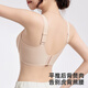 Urban Beauty Traaceless Unterwäsche für Frauen mit großen Brüsten, kleines Anti-Gravitation-Heben, Heben und Binden von Brüsten ohne Stahlring-BH-Anti-Sagen-Bra