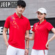 Zhizhou Sommerpaar kurzärmeliges Sport-T-Shirt für Männer und Frauen schnell trocknend Polo-Hemd-Hosen Anzug Anzug Custom bedruckt 9215 Wasserblau (Single-Kleider-T-Shirt) S Frauen