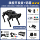 Fantasy Ros2 Roboter Puppypi Raspberry Pi 5 Vierbeiner Maschinenhund AI Großer Modell visuelle Identifikation Intelligente Sprachinteraktion Slam Diagramm Navigation Python Open Source Programmierbares Flaggschiff-Entwicklungs Edition + Aluminium Box Raspberry Pi 5/4g