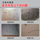 Zhenyan Mingjing Wall Repair Paste Wall Repair and Renovation Putty Powder Scratching Large White Blank Cement Wall Decoration Artifact Waterproof New Upgrade 1.5Jin Jin equals 0.5kg Free full set of tools