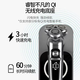 
Philips PHILIPS high-end shaver SP9860/9871/9873//9870/9883/9647/9810 shaver gift SP9860 whole machine imported standard configuration