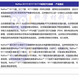 Xunliba Proton Exchange Мембрана нафтол Nafionn115n117n1110nc700 Флуорусульфоновая кислота N11730x32CM