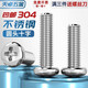 Tianzhuo Hardware 304 stainless steel cross pan head screws extended round head screws bolts M1M1.6M2M3M4M5M6M8M10mm M4*10-20 pieces