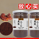 Matières premières de Pékin Tongrentang Ganoderma Lucidum Spore Powder Head Dou Break Wall Ganoderma Lucidum Powner Authentic Spore Huile 500G 100G GANODERMA LUCIDE LUCID