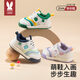 More Rabbit Children's Spring and Autumn New Children's Shoes Soft Soled Toddler Shoes Boys' Stable Shoes Girls' Cartoon Breathable Shoes Anti-Kick Shoes