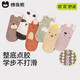 Mianqi bear floor socks for babies, infants, spring and autumn seasons, men and women, non-slip insulation, newborn children, toddlers, indoor mid-tube 3 pairs, small frog + little bear + fox, 3 pairs, non-slip insulation, 1-3 years old, S size, sock bottom length 11-13cm