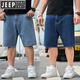 
JEEP SPIRIT Jeep Large Size Men's Fatty Denim Cropped Pants Loose Fatty Mid-Pants Summer Casual Plus Fat Plus Large Shorts Men [Stretch Style] Blue Gray MZ1389 36 170Jin [Jin equals 0.5 kg] About