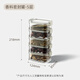 Bai Qixin spices and condiments storage box storage box household seasoning box miscellaneous grains sealed jar kitchen scented tea leaf pepper aniseed spice jar gray 5-piece set