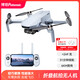 Potensische potensische UAV HD Aerial Photography Mini Aerial Photography Intelligente FPV Unbemannte Maschine Fernbedienung Flug Atom SE Single Battery Version