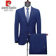 Pierre Cardin no-iron wool suit suit for young and middle-aged men, wedding dress suit, banquet business formal wear, professional jacket for men, royal blue (not slit) XL 180/96A (size 52)