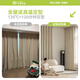 Wanjia Curtain Products Curtain Track Complete Set All-In-One Package Installation Chenille Living Room Bedroom Bay Window Shaoxing Keqiao Curtain Household Blackout Free Order Delivery Premium Curtain Sample Gift Box + Door-to-Door Measurement 1 Time Sample Spree (Cloth + Yarn + Track) Samples Shipped on the Same Day Meters
