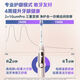 飞利浦PHILIPS电动牙刷HX3892钻7pro护敏刷成人情侣声波 [肖战]钻7Pro护敏刷曙光金