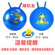 Kindergarten Horn Kick Kick Sensor Entraînement Équipement pour la maison Utilisation des enfants Jump Ball Yoga Jump Ball Sports Pouettes gonflables Corèce de corne + Pompe à pied [Glossy * Massage Surface envoyée au hasard] Couleur de motif aléatoire