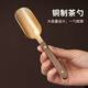 Wanshitang light luxury copper solid wood long-handled teaspoon teaspoon Kung Fu tea taking teaspoon tea shovel tea tea spoon tea ceremony accessories 3 points 2CM
