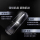 资生堂（Shiseido）红妍肌活红腰子精华液黑腰子红色蜜露悦薇补水保湿抗皱精华护肤品 男士焕能黑腰子精华露30ml