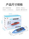 Mini sous-marin Toys Children's Remote Control Boat Speed ​​Speed ​​Speed ​​Boat Simulation Modèle de charge Boot Boy's Birddal's Birthday Gift Peacock Blue Mini Rolling Speed ​​Boat Board Board Officiel Standard Data Cable + Remote Control 7 Battery 3 sections