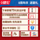 健伦【当/次日达】青少年成人移动升降篮球架儿童篮球框室内外送护套