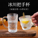 Summer hot style ins style glacier pattern glass cup with handle high-looking drinking cup men and women tea beer cup handle glacier cup tall style 300ml 1 piece