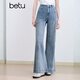 Baitu Betu Frauenkleidung 2025 Sommer neuer Denim-Hose mit Weitbein Hose Schwere Wasserwaschwasser Weitbreite Hose 2507T46 Denim Color xs
