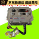 3526/3527/3528 Readinghan Tang Yujie Lichi Hongri Yue Di Daojue Electric Vehicle MC3526-48v 6-48v