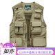 JP Spring-, Sommer- und Herbst-Dünn-Herren-Weste Multi-Pocket-Schnellrocknen-Bergsteigerfotografie-Jacke 9898 9898 Grau 3xl (geeignet für 170jin [Jin ist gleich 0,5 kg] -185jin [Jin gleich 0,5 kg]) uni-size