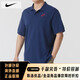
Nike (NIKE) POLO shirt men's 25 summer new sportswear lapel fitness suit quick-drying short-sleeved breathable ice silk T-shirt fn3895-010/show photos to return 5 110 S 165 weight 90~Jin [Jin equals 0.5 kg]