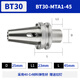 Hui CNC shank BT304050MTAB12345 reducing sleeve extended tapered shank flat tail drill bit BT30MT45