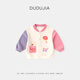 
Dudu children's coat fashionable autumn clothes boys baseball uniform cartoon top girls clothes fashionable autumn baby children's clothing trendy milky yellow 100