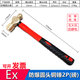 Short cloud copper hammer explosion-proof octagonal hammer round-head hammer copper hammer copper hammer aluminum bronze non-sparking gas station chemical brass explosion-proof round-head hammer 1.5 pounds / 0.67kg