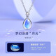 LAOLATU (LAOLATU) pt950 platinum necklace for women moonstone Rupert platinum pendant birthday and Valentine's Day gift for girlfriend and wife pt950 platinum necklace + pt950 platinum pendant