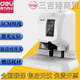 Deli -Gutschein -Bindungsmaschine Finanzbindmaschine Automatische Loch -Stanzmaschine Hot Melt Guarding -Rohrbindmaschine Vollautomatisch 3884S -Bindungsmaschine [60 mm Bindungsdicke]