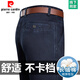 皮尔卡丹（PIERRE CARDIN）2025春夏新款男士牛仔裤高腰宽松直筒中老年休闲裤子薄款长裤 3892款 黑色【夏季】 薄款 33 【腰围2尺6】