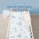 BEYONDHOME BABYBoyang Maternal and Infant Cotton Sheets Category A Kindergarten Baby Infants and Toddlers Pure Cotton Sheets Sea Fun Adventure 70*150cm