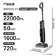 Tineco Smart Floor Waschmaschine Fuwan Master-Kombination [Liege flach 0 Wolle, lange Akkulaufzeit] Haushaltswaschen und Wisching All-in-One-WLAN-Staubsaugerstrecke Combo verbessertes Modell Fuwan Master Combo