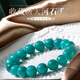 Eternal symbol collectible old mine amazonite bracelet Mozambique lake blue and green bracelet starlight women's Valentine's Day gift to calm the mind and gather wealth 12mm - collectible amazonite 1 carat