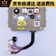 
Hongri S1 electric vehicle 3527/3528 Inbor Controller U8 Red Bean Controller Controller 3528 Controller