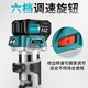 Fushigong sans balais de batterie au lithium Machine de coupe de bord Machine de gravure multifonction Machine de gravure à la main Filling de bois rechargeable et à fente Machine de coupe de la batterie de batterie au lithium DM-DC05 [1049