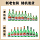Estrella roja Erguotou estudiante de segundo año Fragant licor 65 grados 500ml*12 botellas Caja entera de grano puro vino de ración de grano