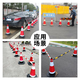 Mainotchi rubber and plastic road cone barrel round reflective warning parking construction roadblock pile ice cream cone warning sign 70 styles with ring
