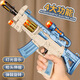 Children's toy gun electric music machine gun sound and light submachine gun boy gun toy night market stall 9923 War Eagle electric sound and light gun-red