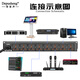 Depusheng 10-way power sequencer stage conference engineering performance room sound system sequence control air switch voltage display high-power equipment manager JK1 JK1 with air switch