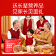 AI Shangyan Instant Bird's Nest Colridge 256G*6 мисок [пять красных поднятых] Подарки для родителей и старейшин, добавки для завтрака и питательные продукты