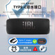 JBLFLIP6 音乐万花筒六代 白色